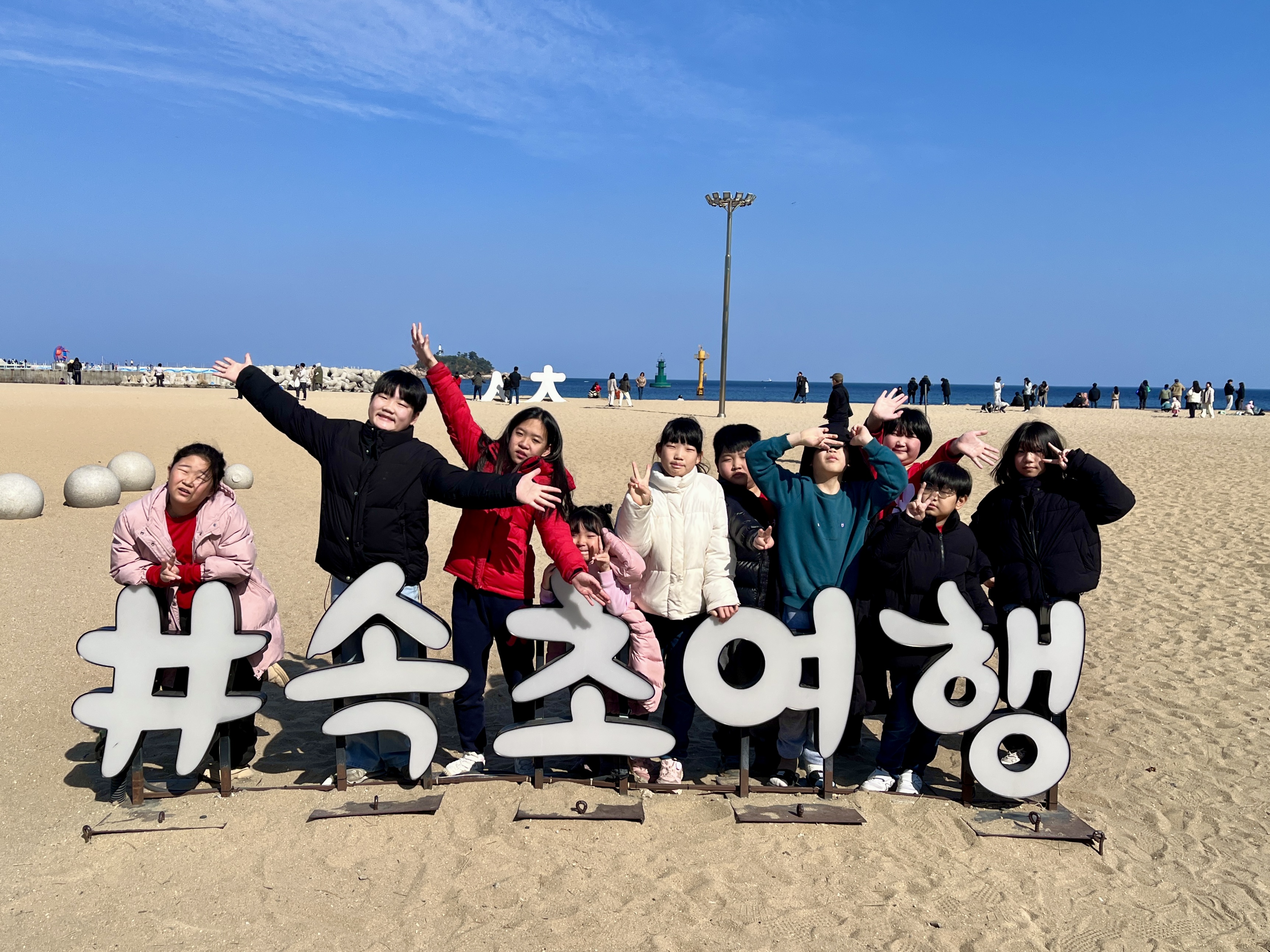 2025 초·중등 겨울캠프
